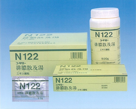 コタロー 排膿散及湯 エキス細粒